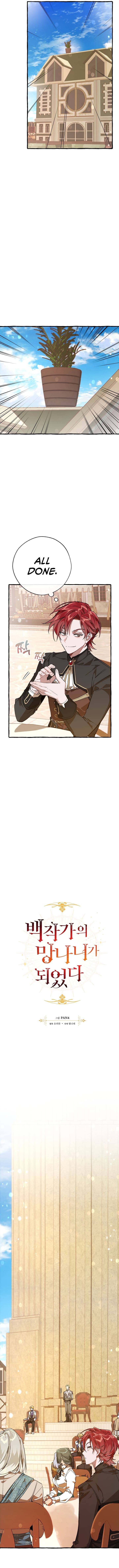Chapter 54 - Image 4