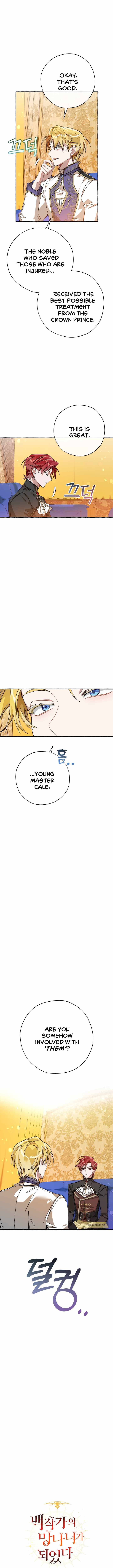 Chapter 58 - Image 3