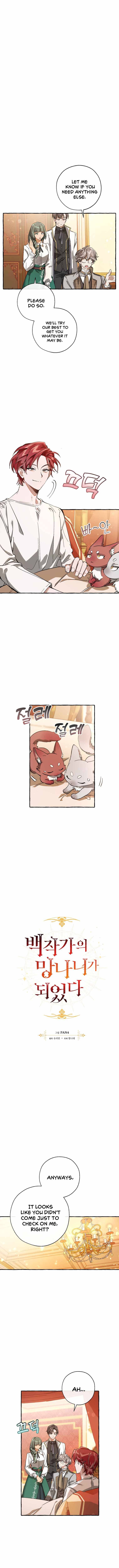 Chapter 61 - Image 3
