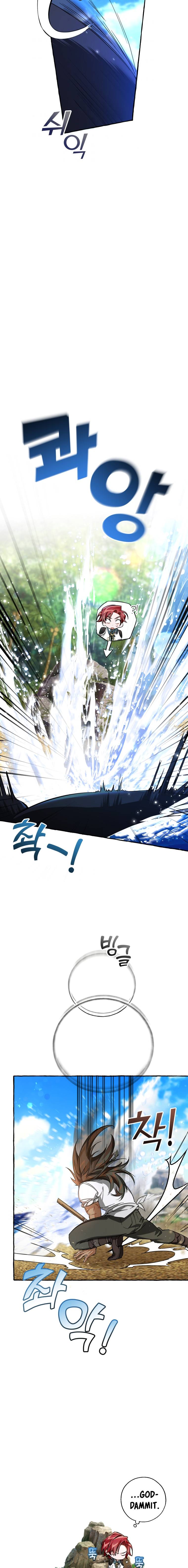 Chapter 75 - Image 9