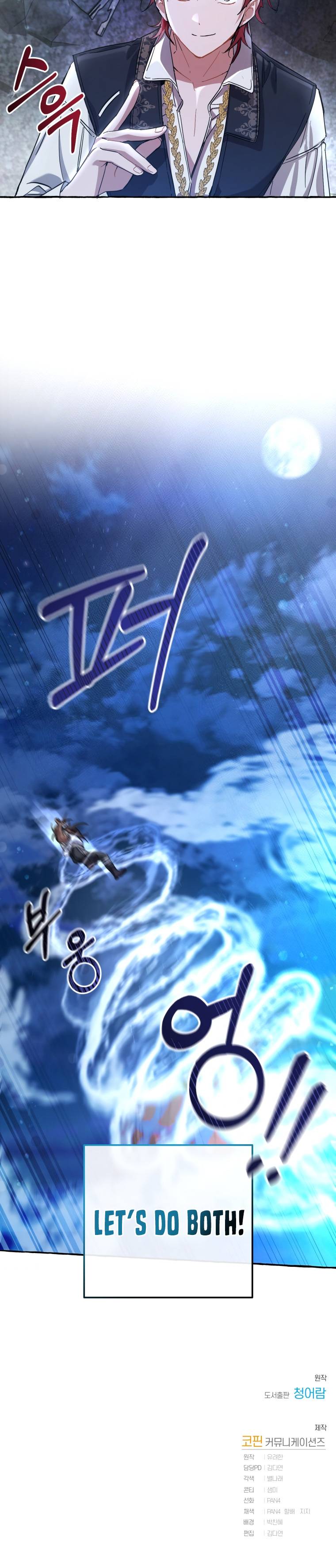Chapter 78 - Image 13