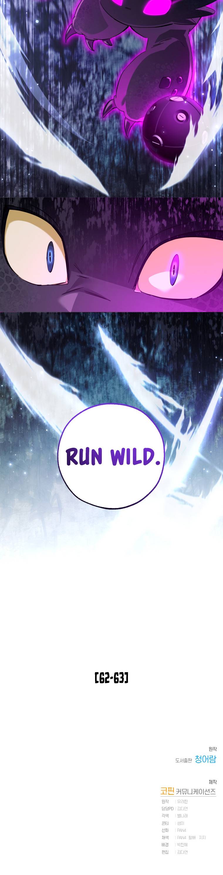 Chapter 90 - Image 13