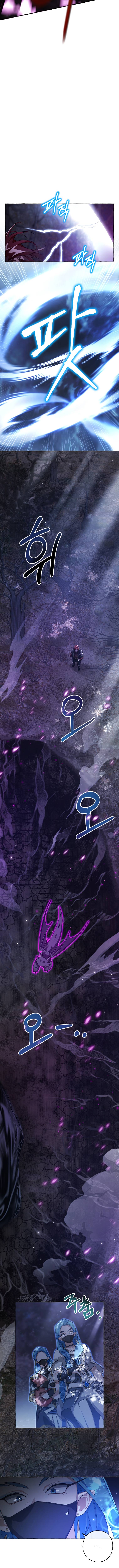 Chapter 91 - Image 5