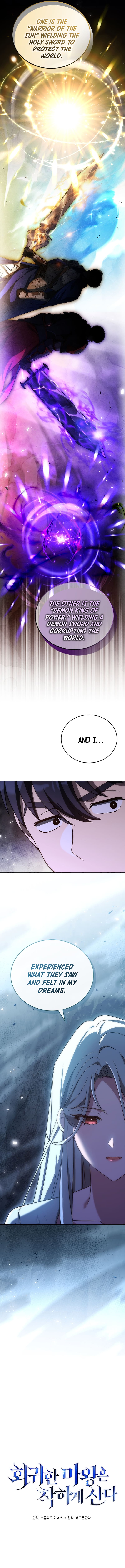 Chapter 51 - Image 5