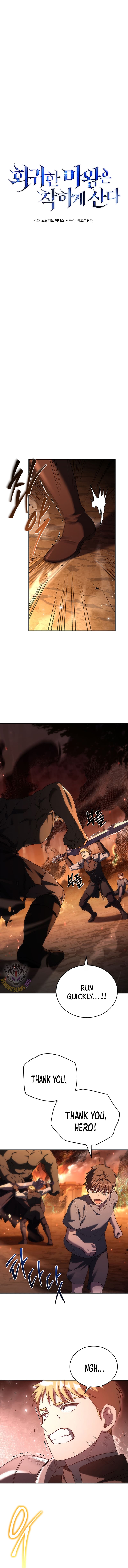 Chapter 53 - Image 10