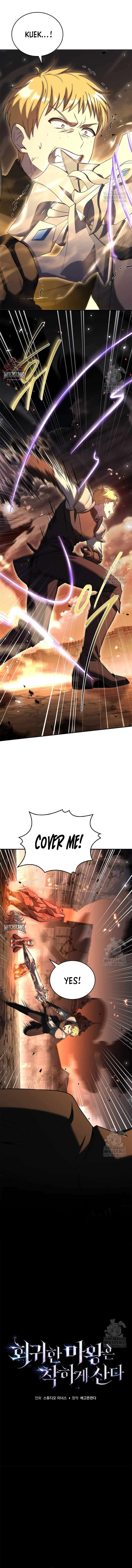 Chapter 56 - Image 7