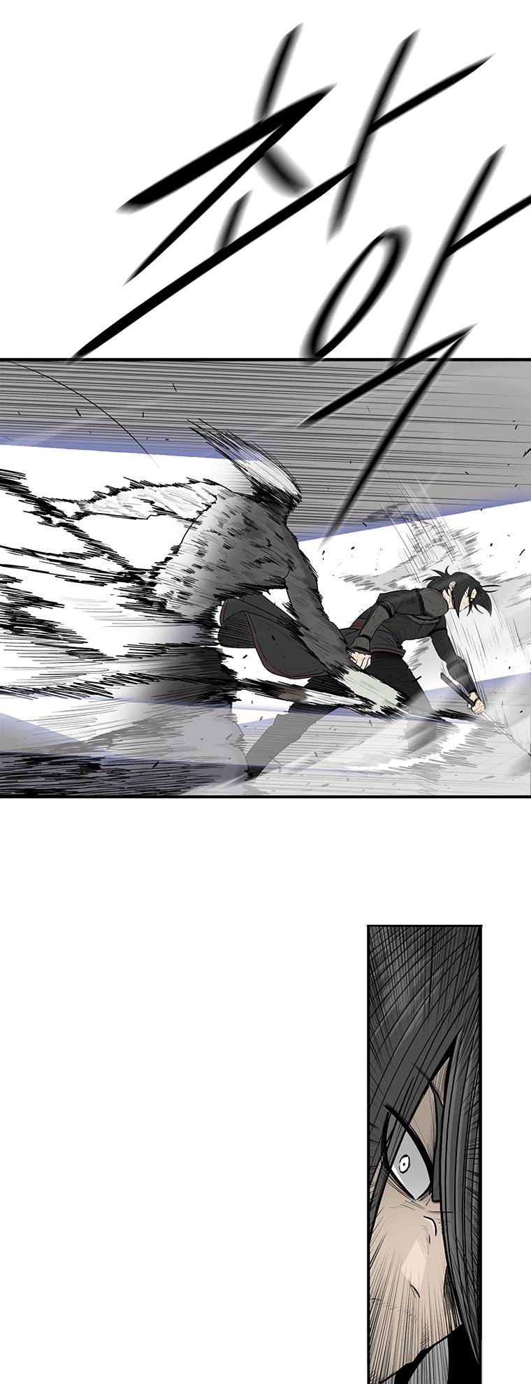 Chapter 147 - Image 8