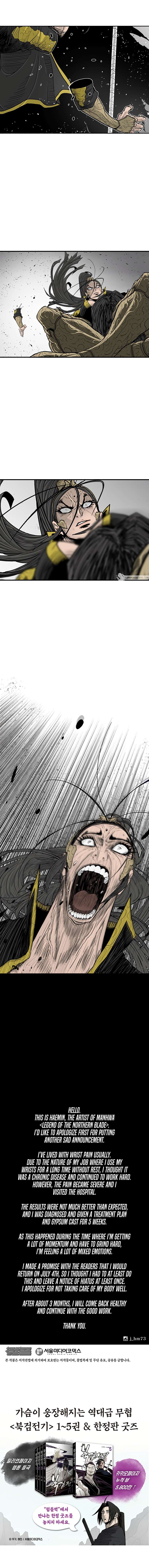 Chapter 161 - Image 8