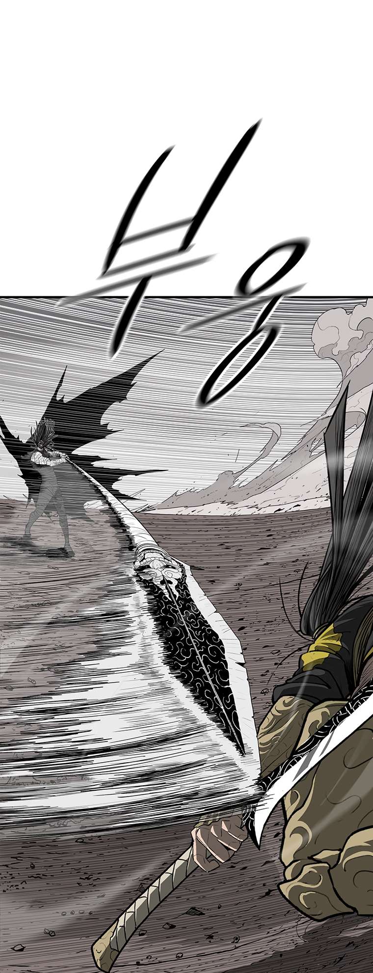 Chapter 163 - Image 6