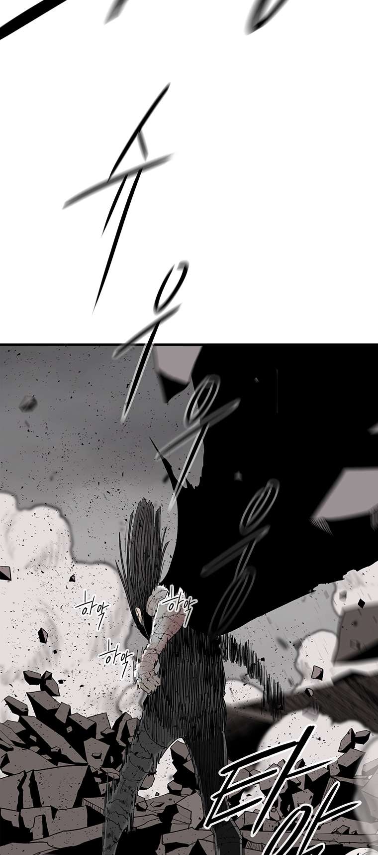 Chapter 164 - Image 51