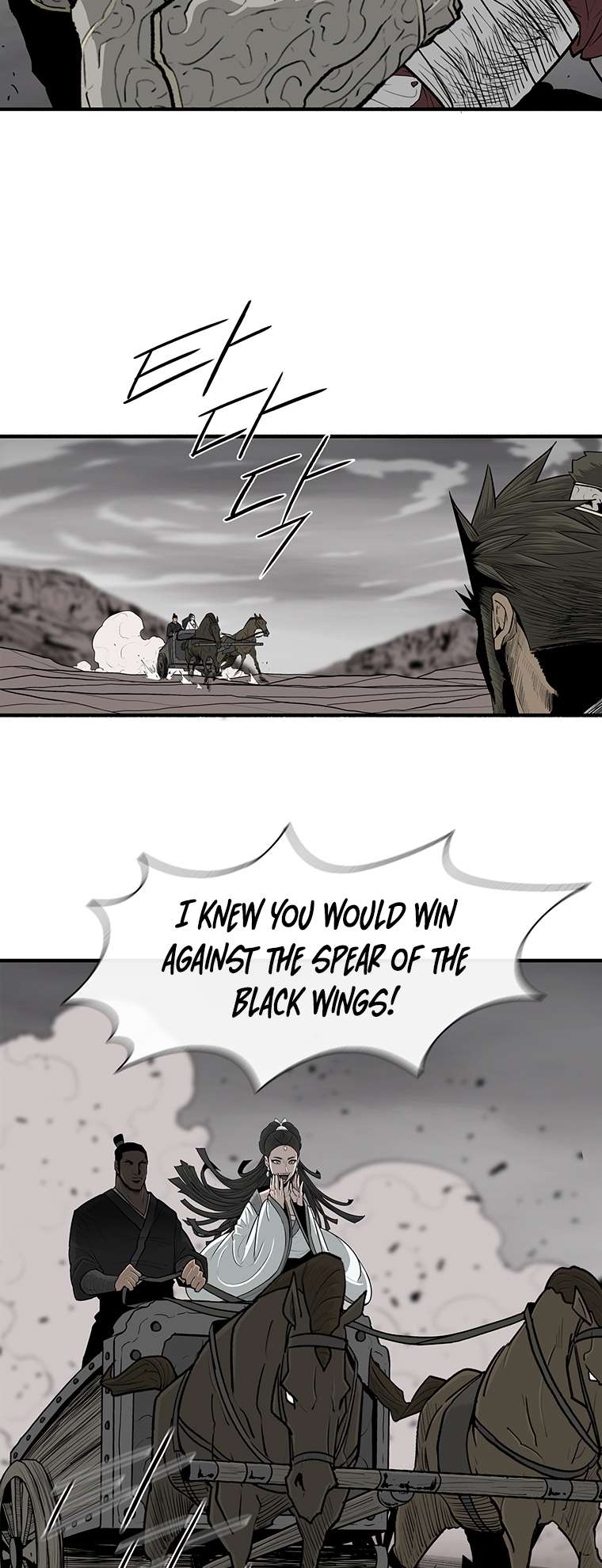 Chapter 165 - Image 28