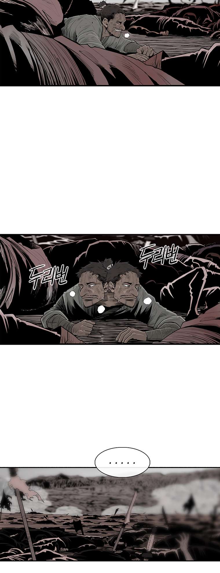 Chapter 166 - Image 26