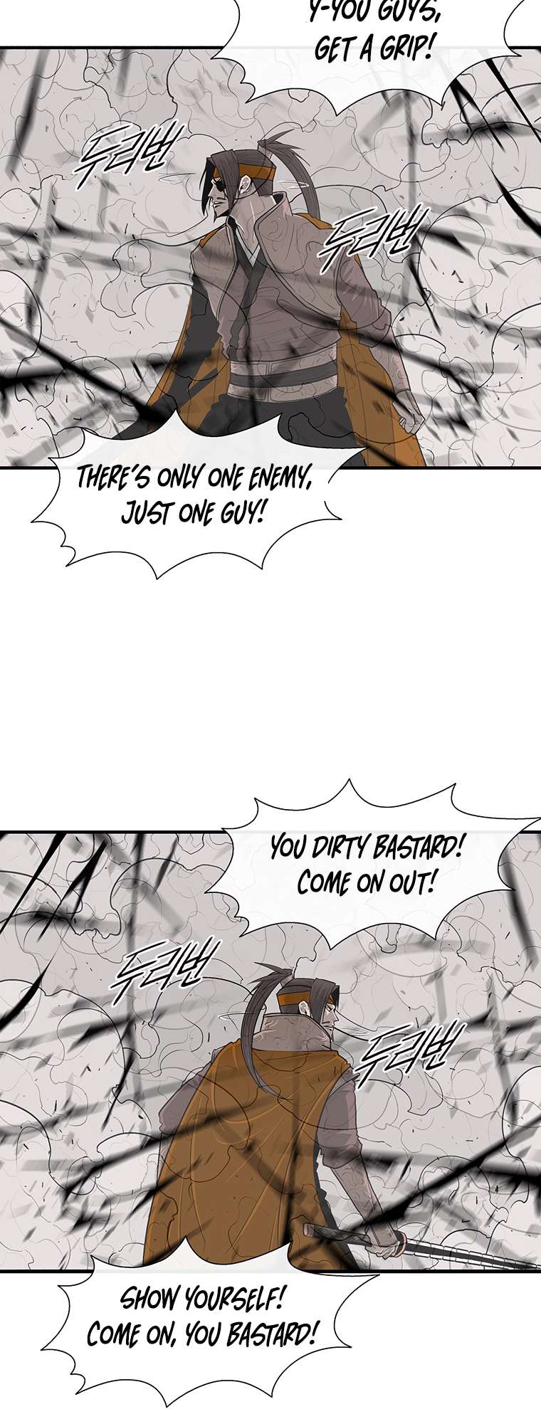 Chapter 167 - Image 35