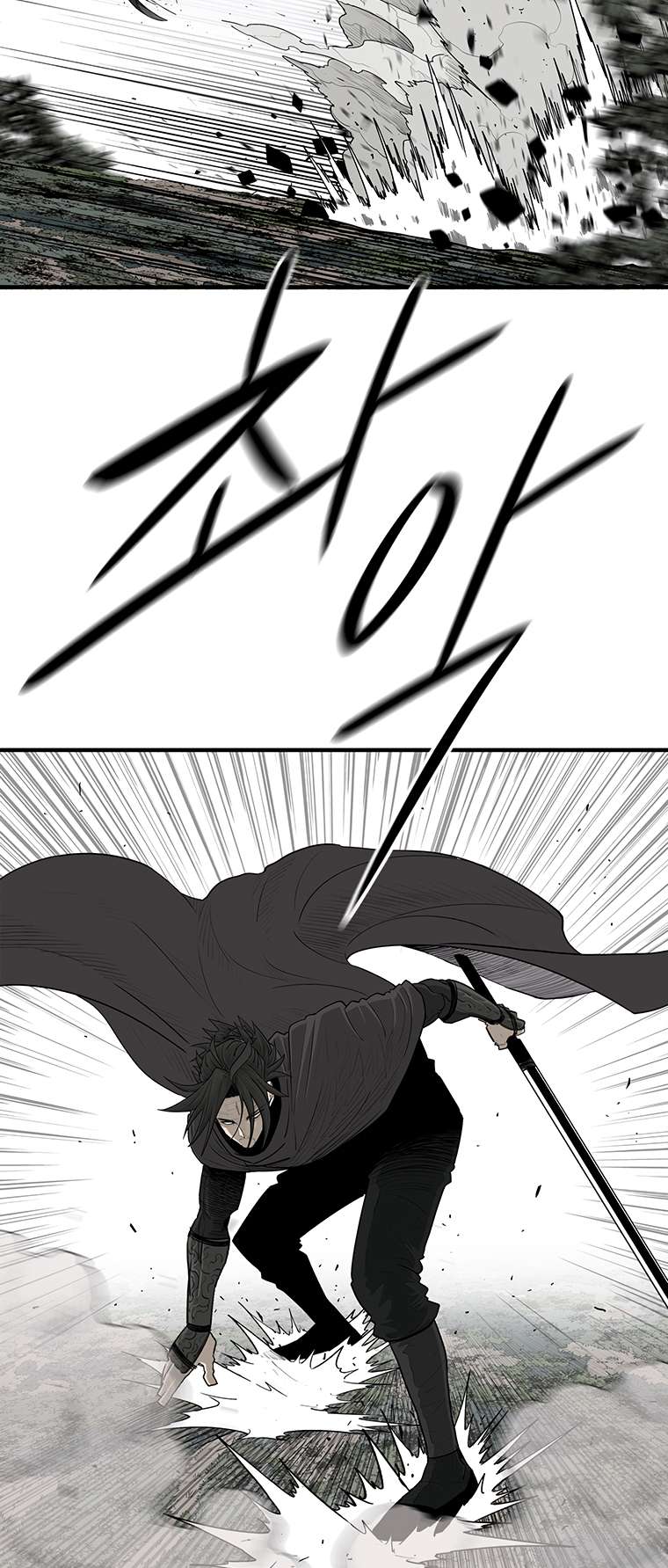 Chapter 167 - Image 48