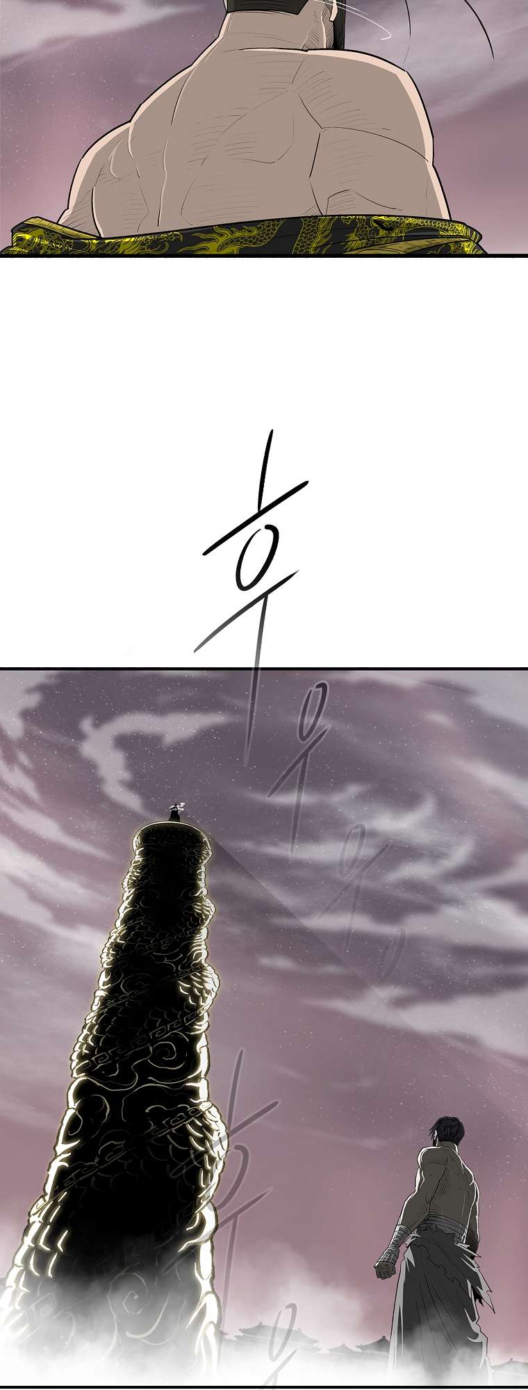 Chapter 177 - Image 8
