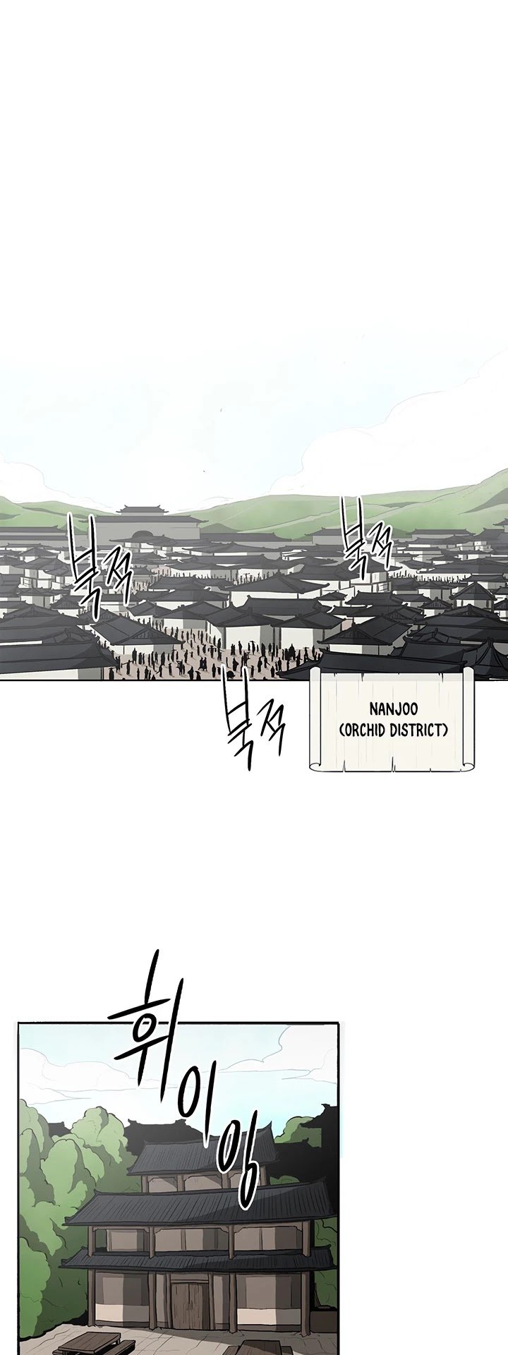 Chapter 19 - Image 2