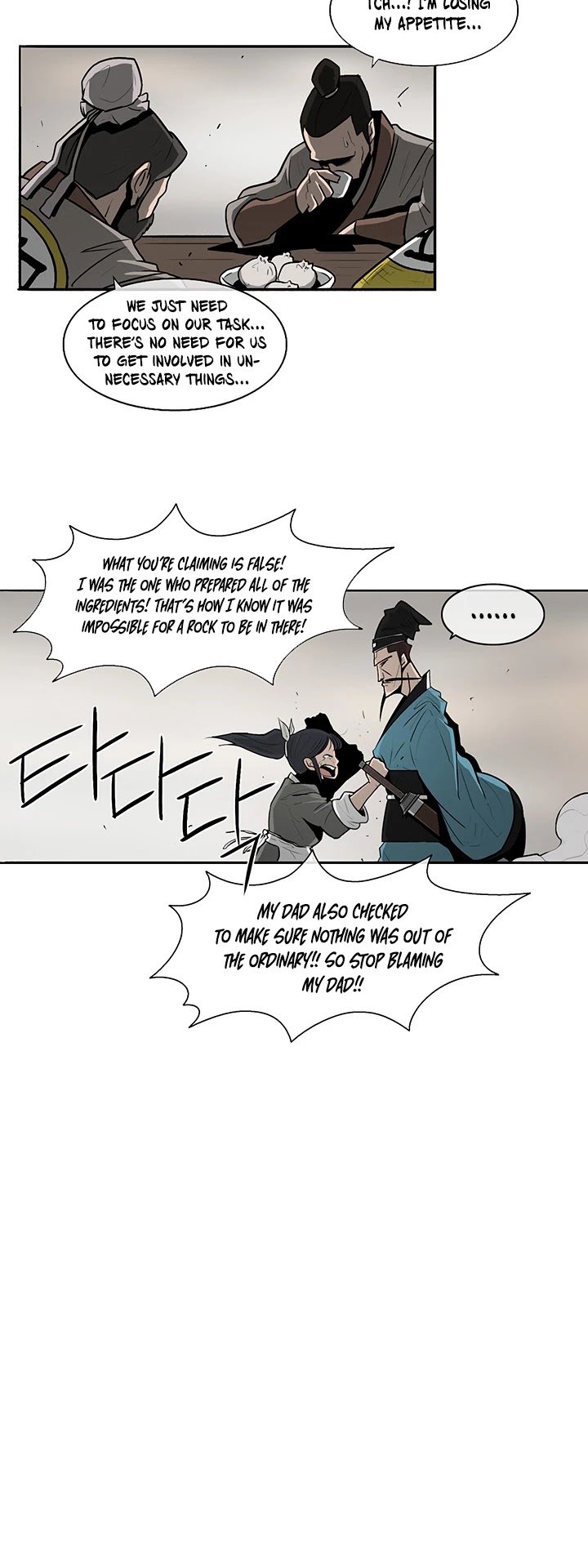 Chapter 21 - Image 22