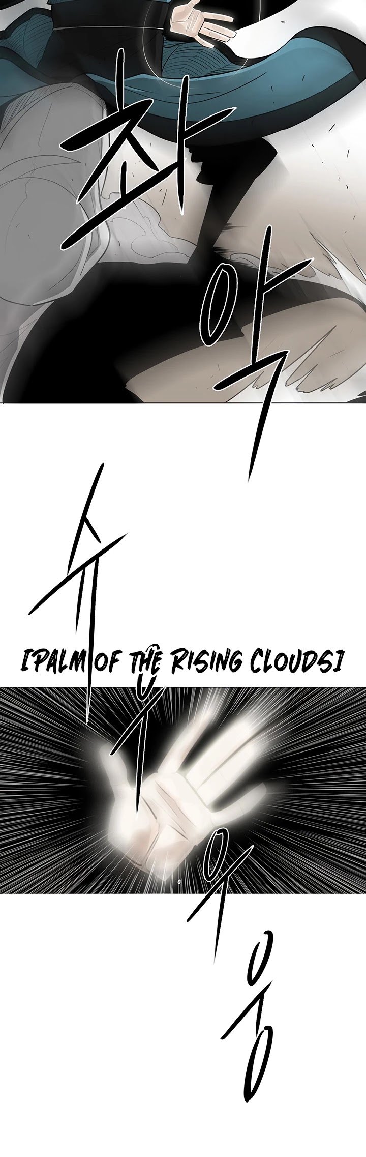 Chapter 21 - Image 45