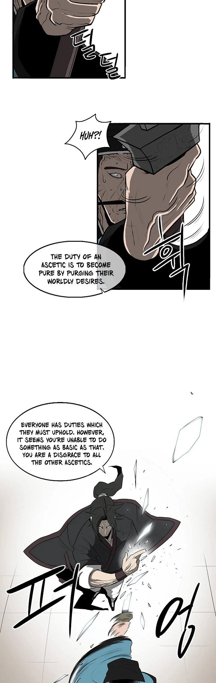 Chapter 21 - Image 47