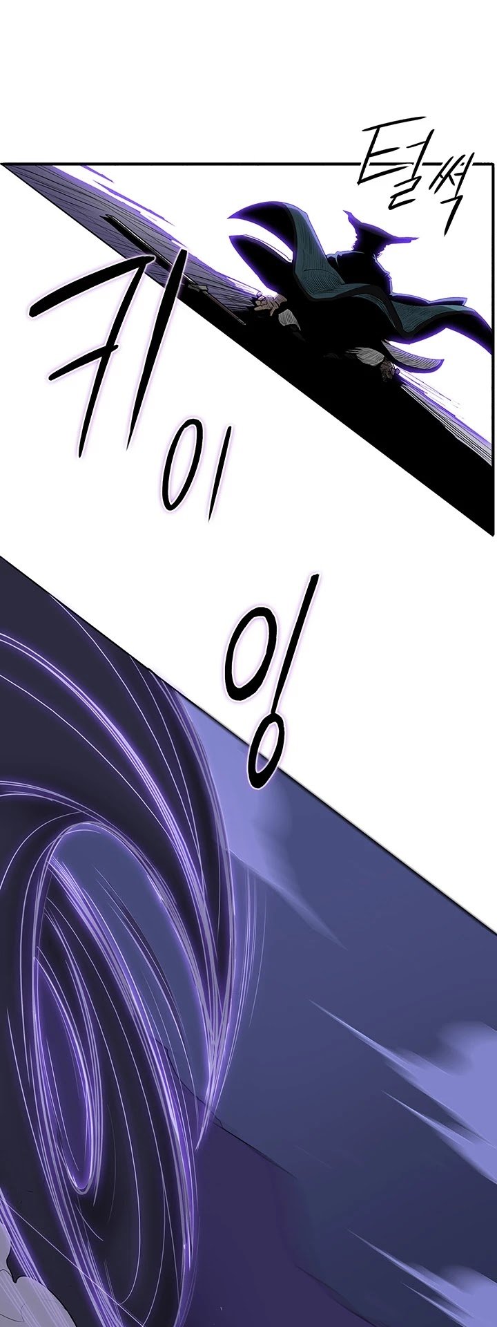Chapter 25 - Image 2