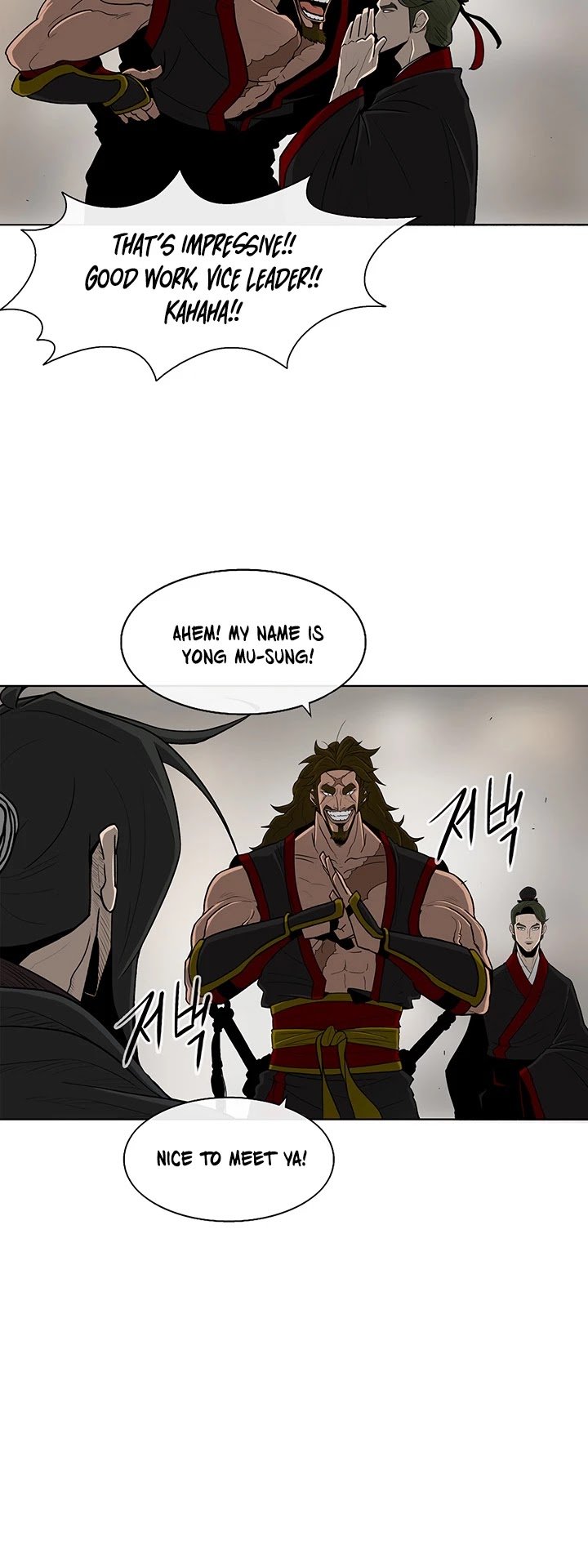 Chapter 27 - Image 3