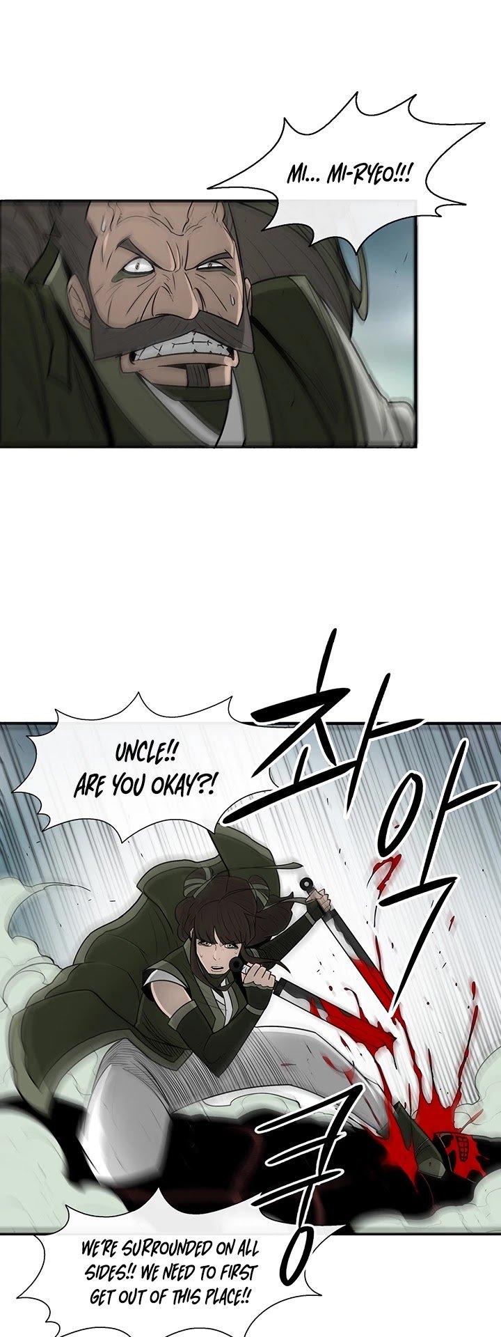 Chapter 29 - Image 14