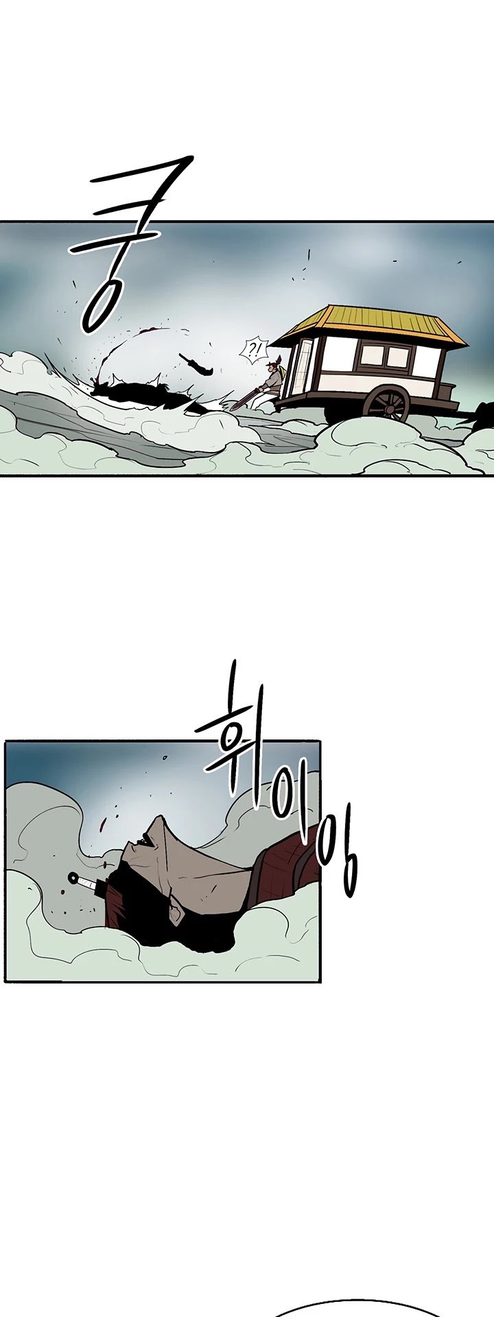 Chapter 31 - Image 36