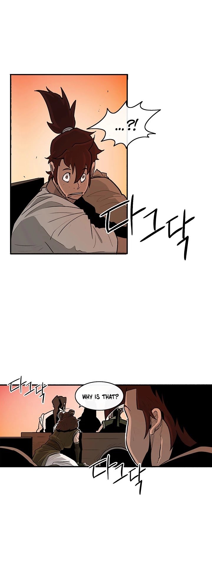 Chapter 33 - Image 12
