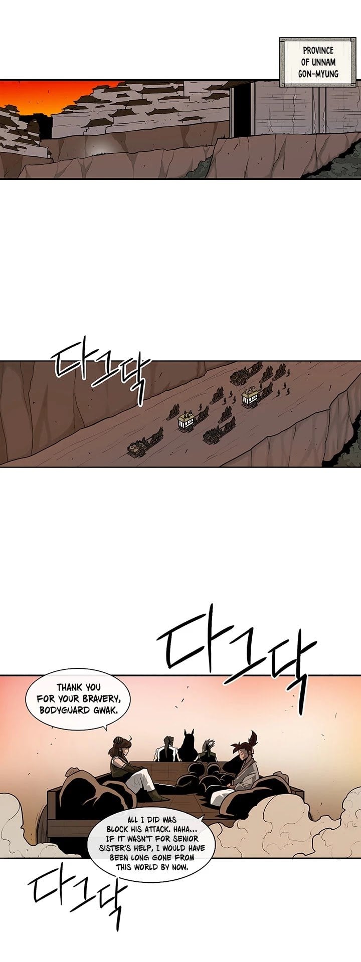 Chapter 33 - Image 2