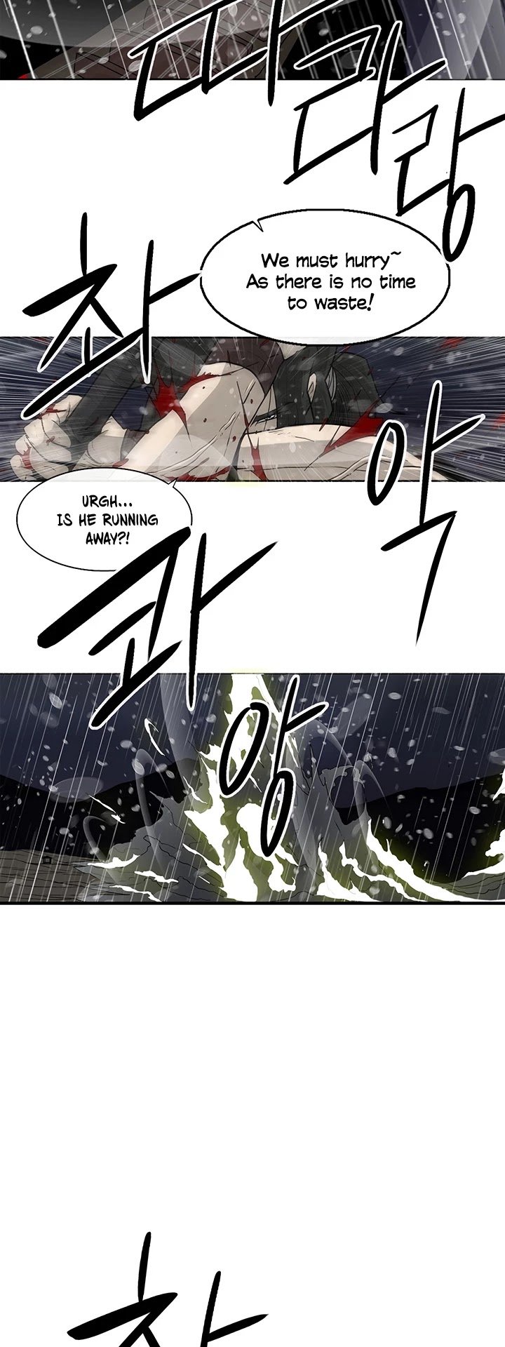 Chapter 37 - Image 12