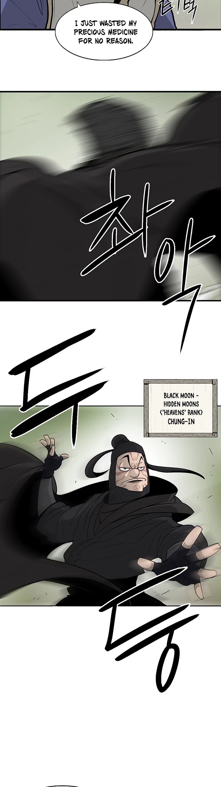 Chapter 37 - Image 28