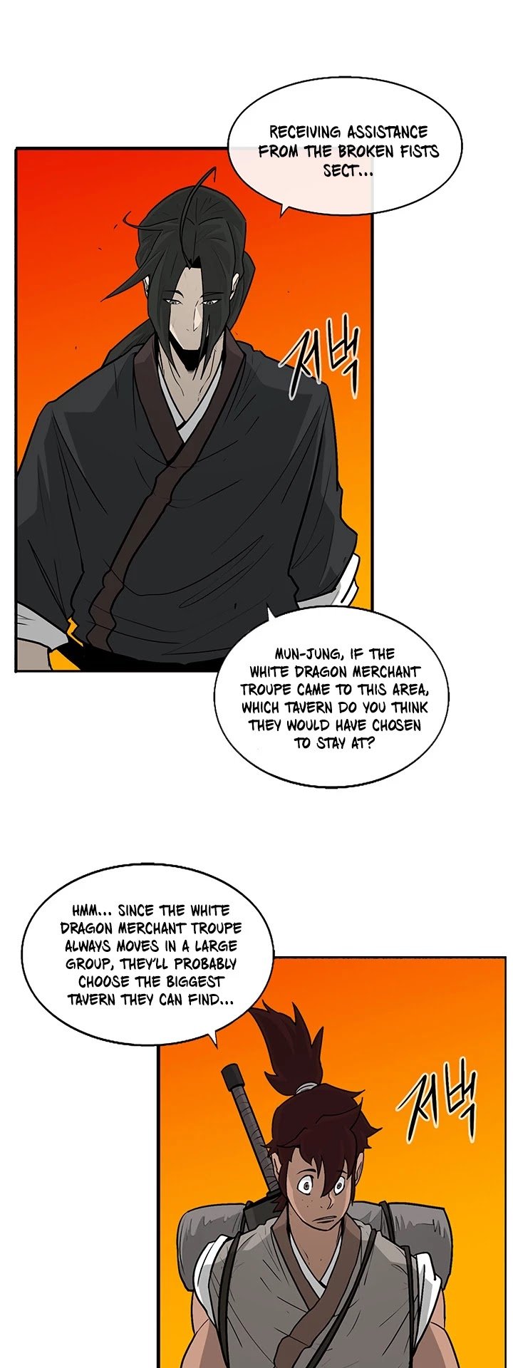 Chapter 39 - Image 35