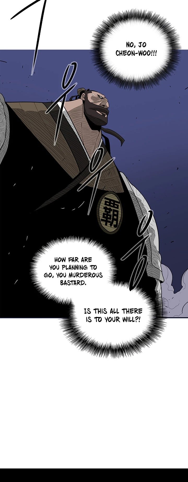 Chapter 42 - Image 18