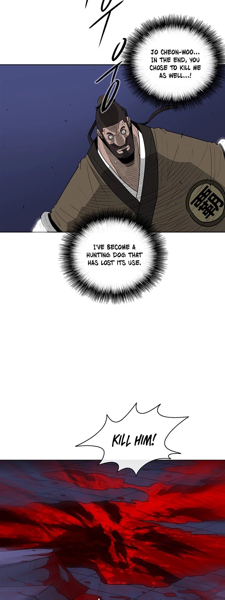 Chapter 43 - Image 17