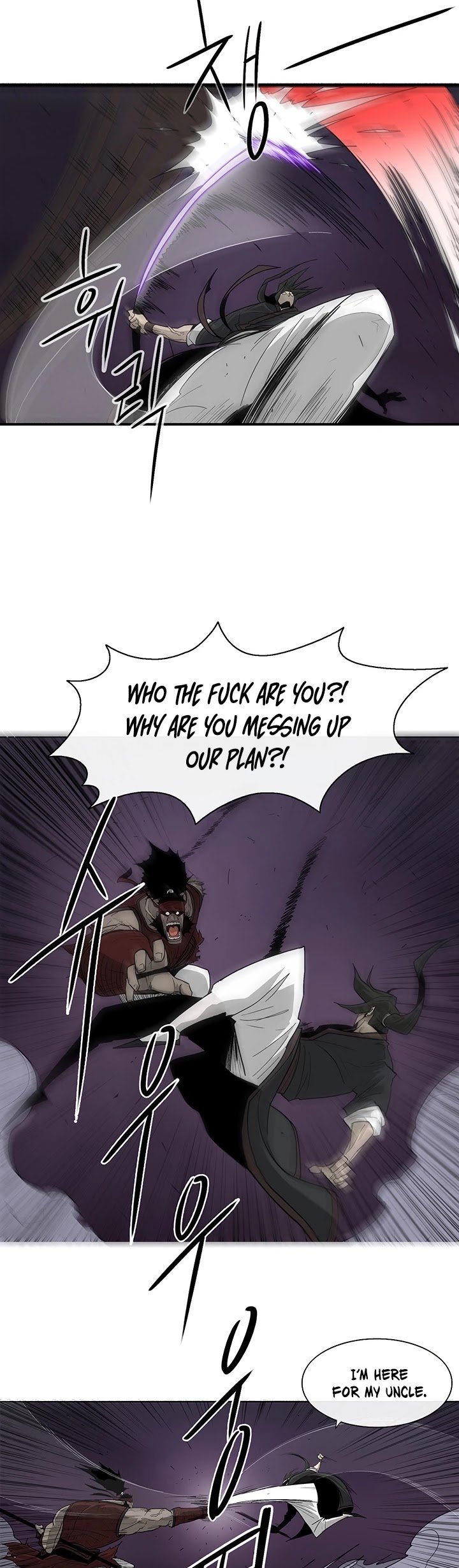 Chapter 45 - Image 17