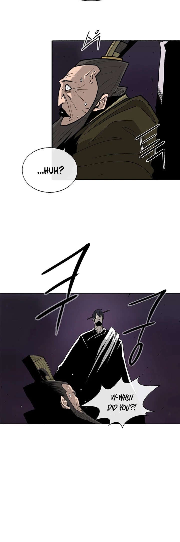 Chapter 45 - Image 21