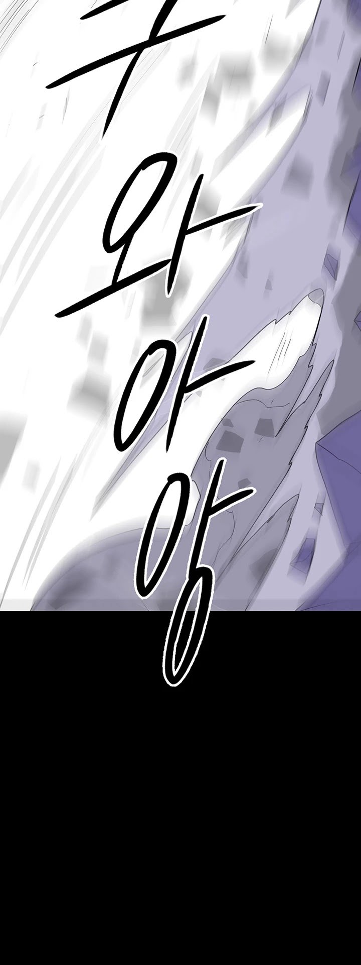 Chapter 46 - Image 16