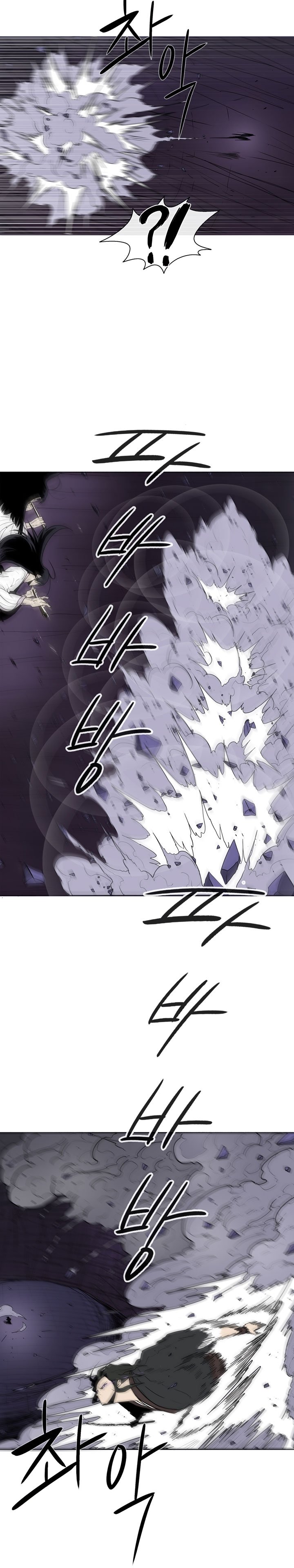 Chapter 47 - Image 4