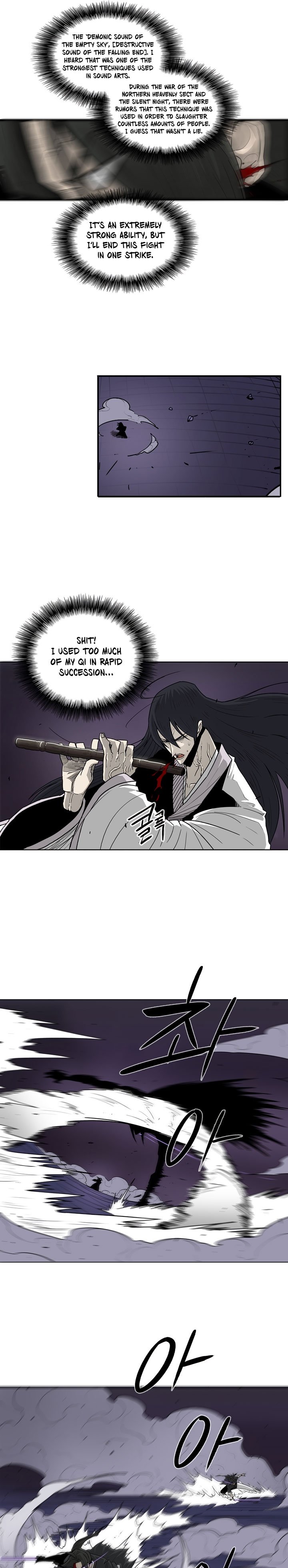 Chapter 47 - Image 5