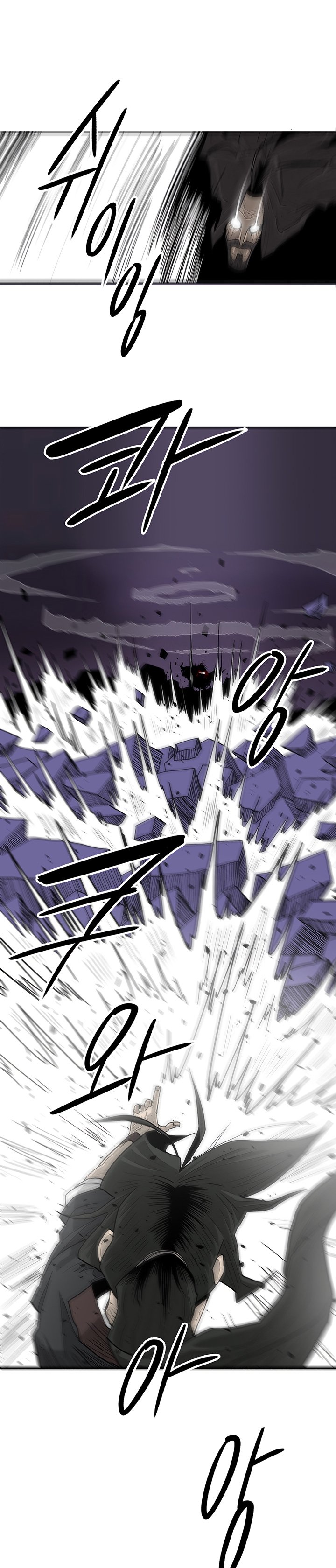 Chapter 49 - Image 11