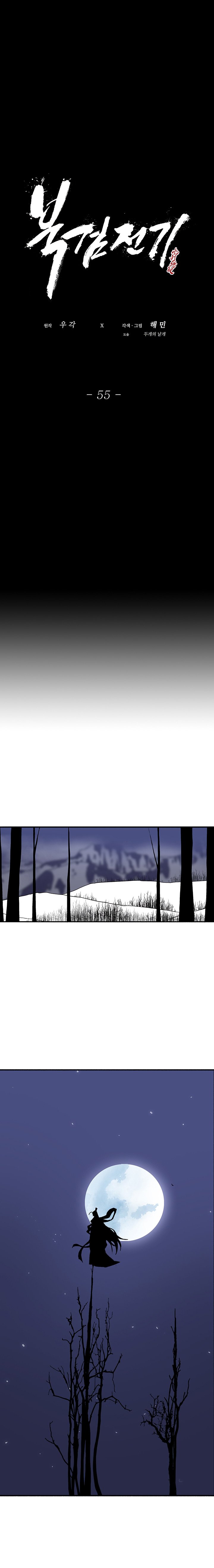 Chapter 55 - Image 9