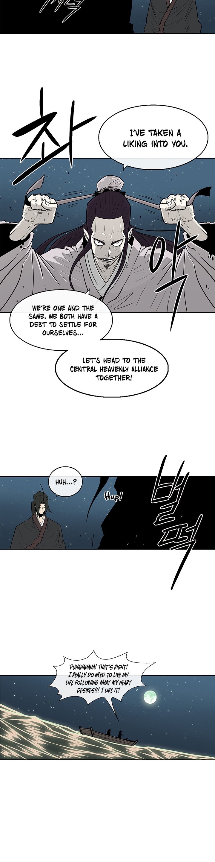 Chapter 58 - Image 21