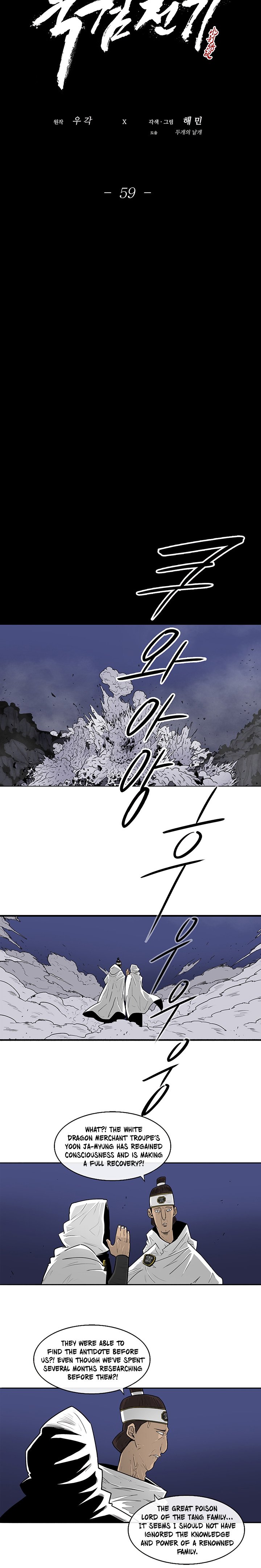 Chapter 59 - Image 13