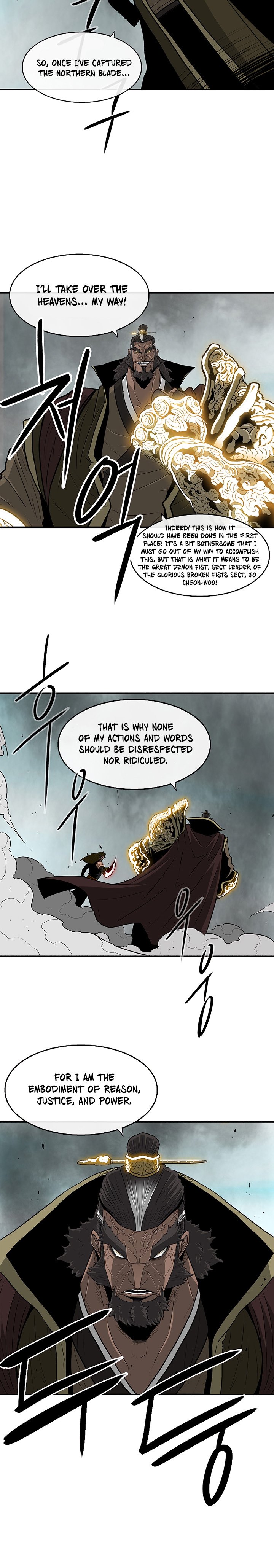 Chapter 61 - Image 6