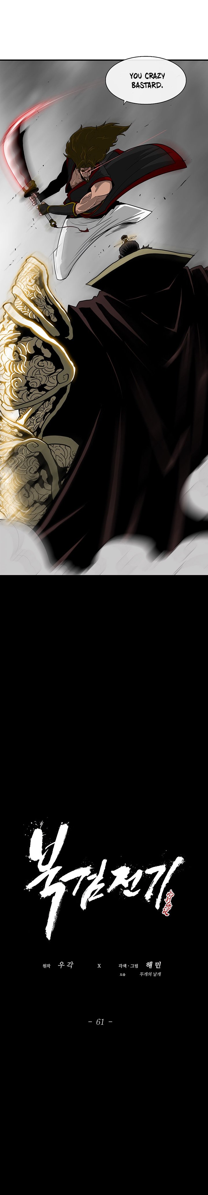 Chapter 61 - Image 7