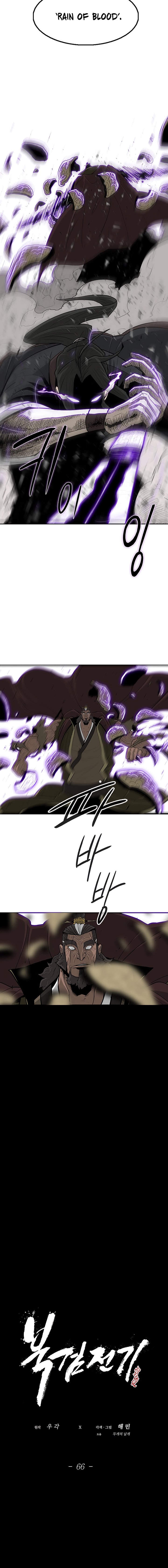Chapter 66 - Image 9
