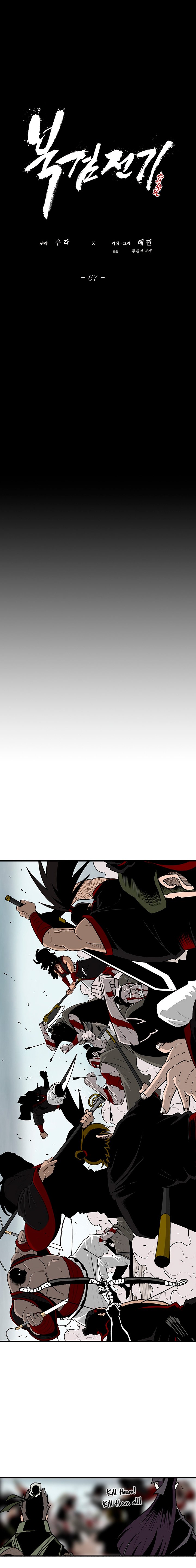 Chapter 67 - Image 8