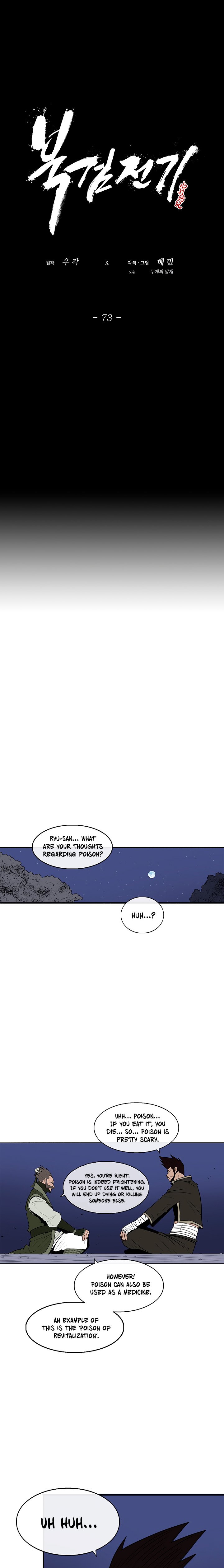 Chapter 73 - Image 6