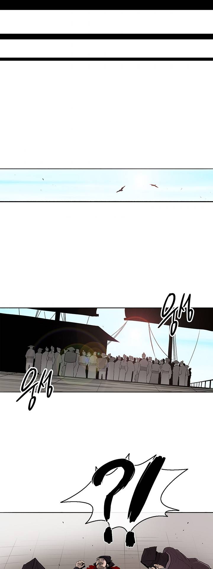Chapter 82 - Image 15