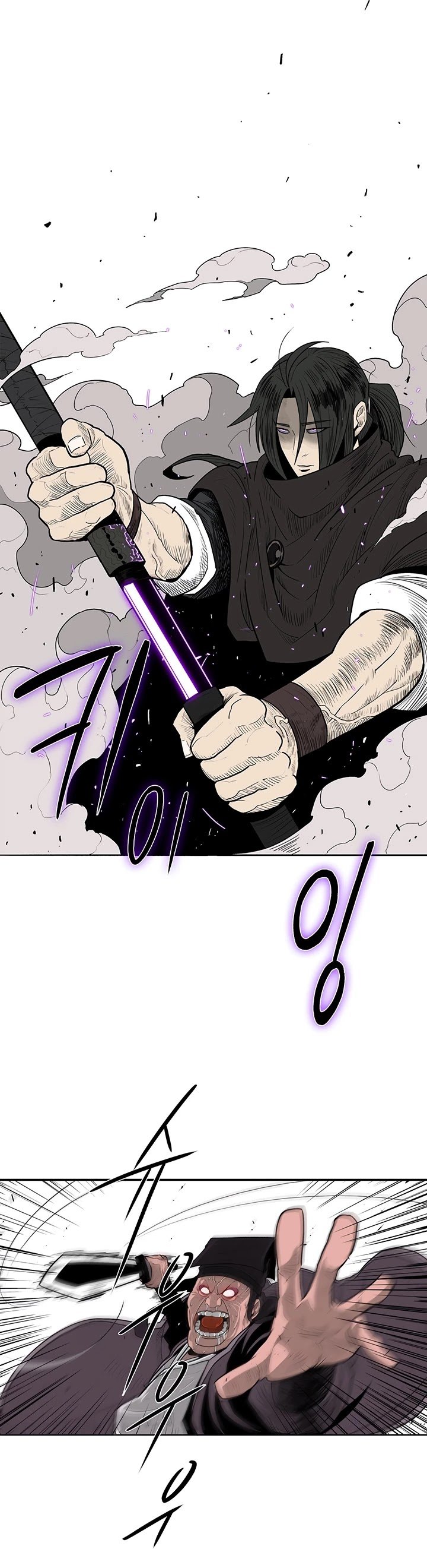 Chapter 84 - Image 2